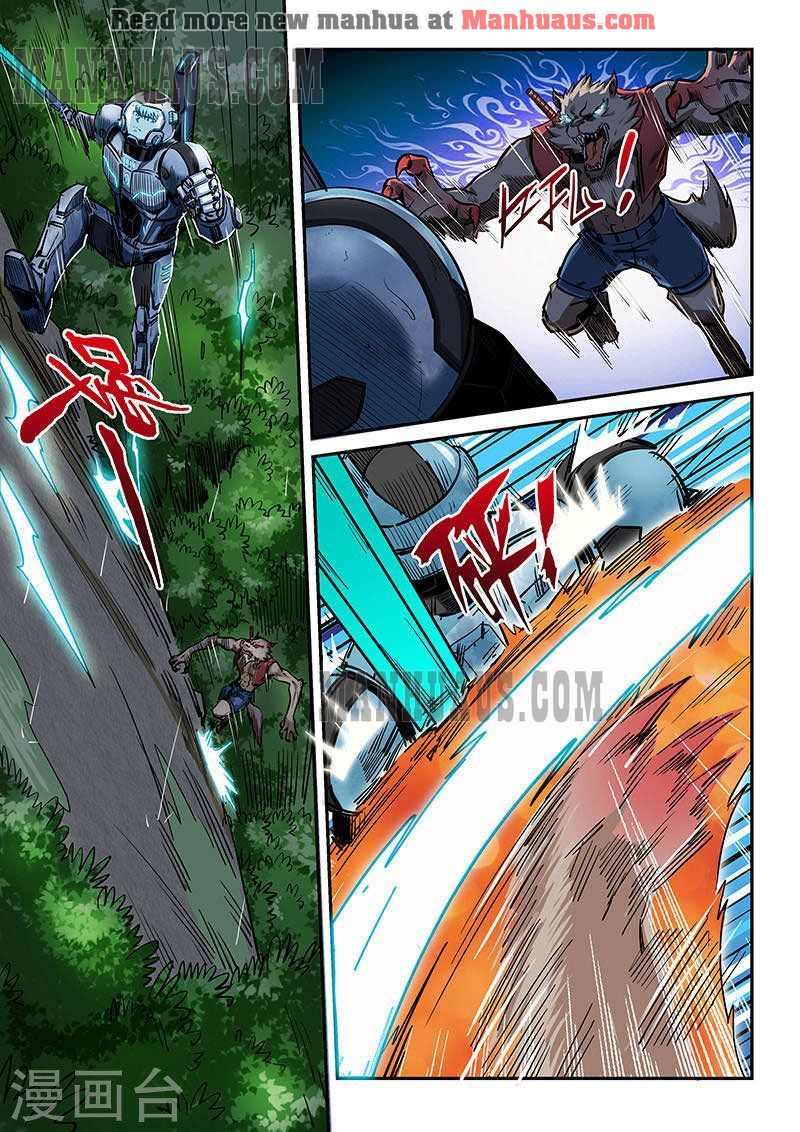 Page 5 of Chapter 190