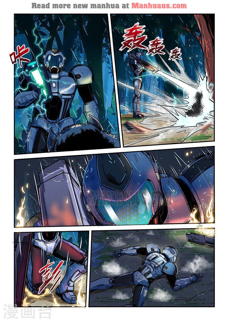 Page 12 of Chapter 190