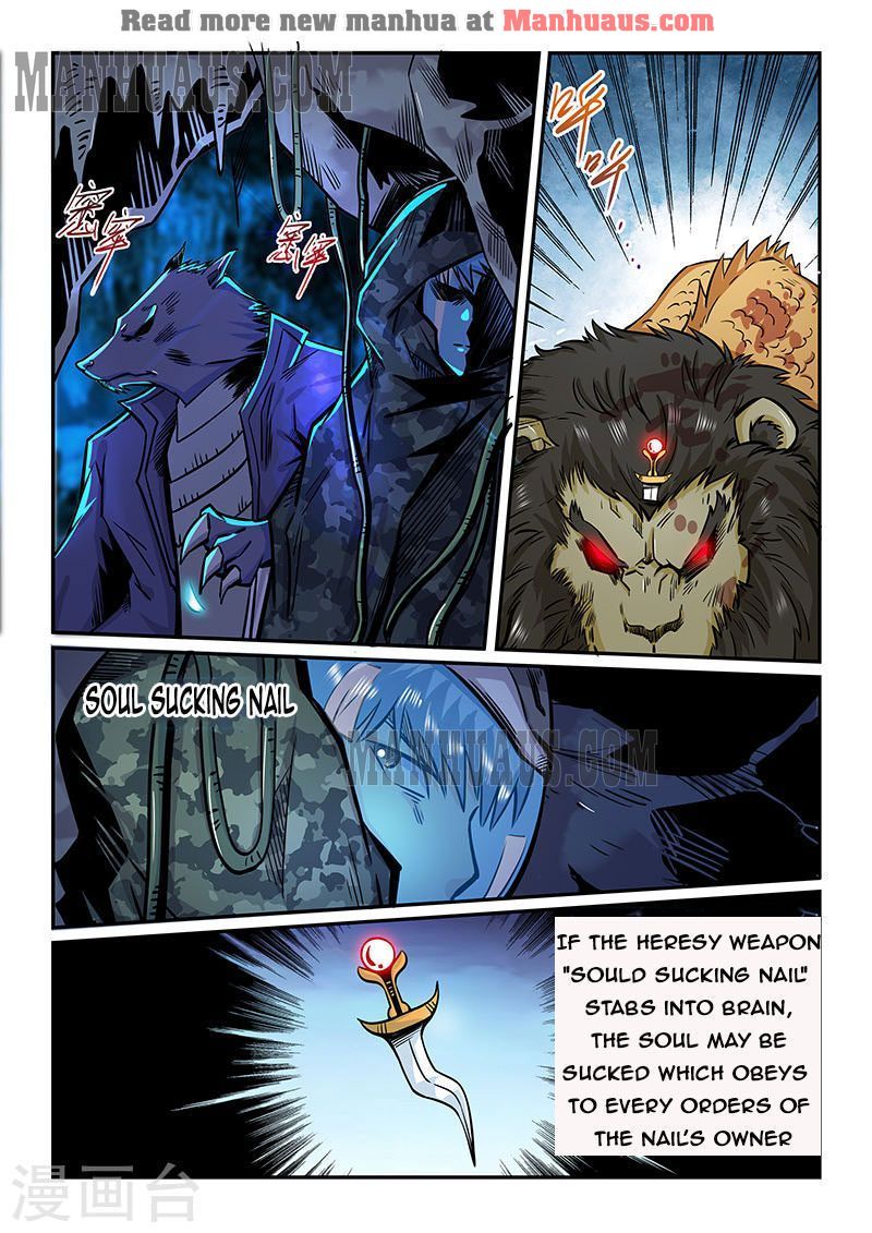 Page 7 of Chapter 191
