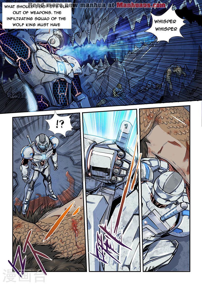 Page 1 of Chapter 192