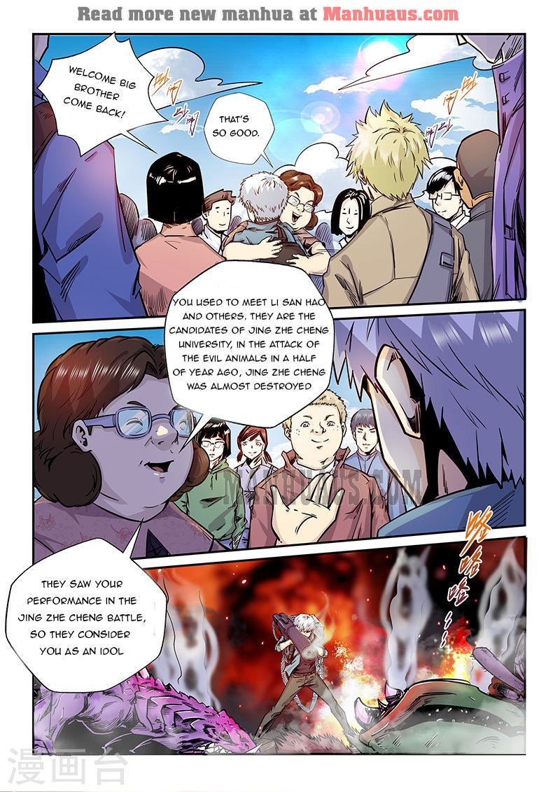 Page 2 of Chapter 194