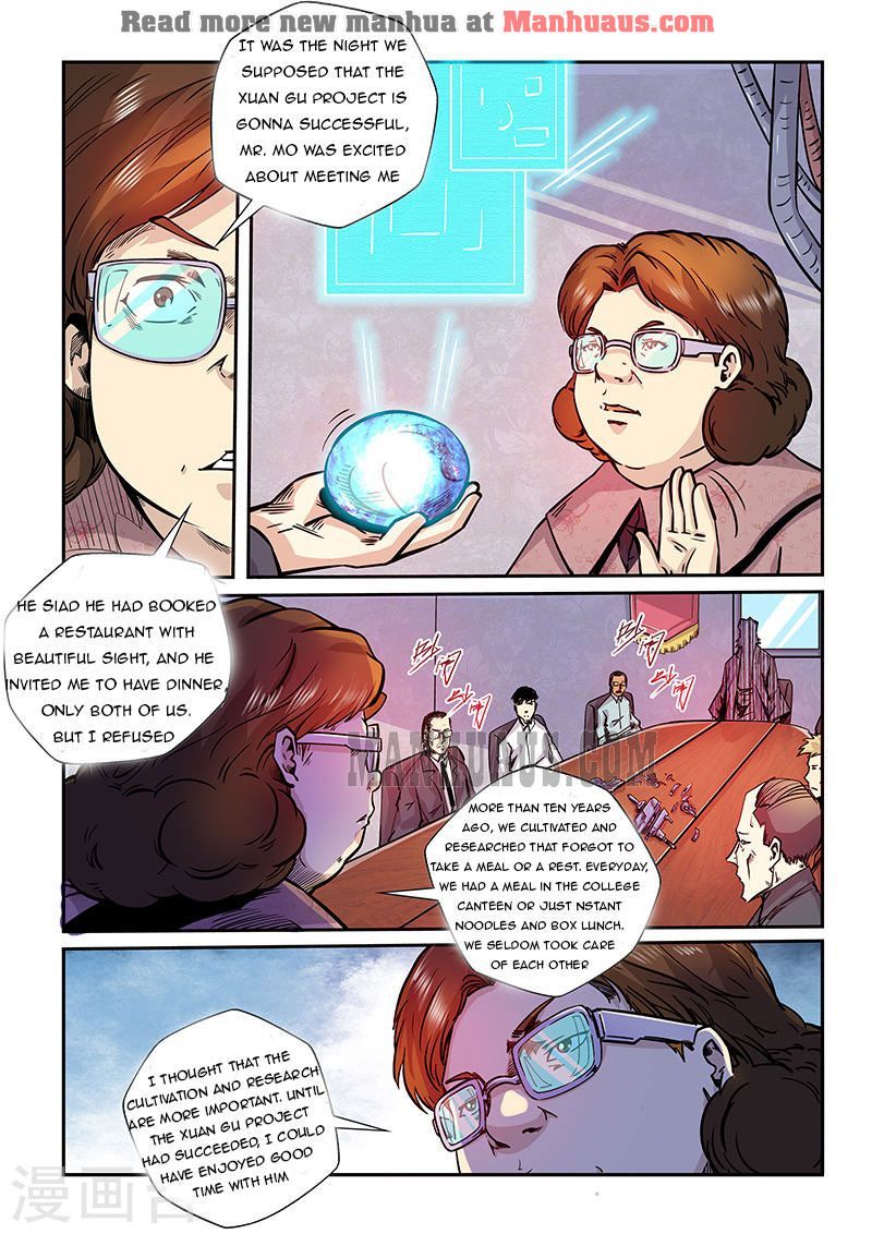 Page 11 of Chapter 194