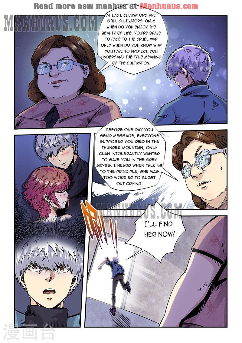 Page 13 of Chapter 194