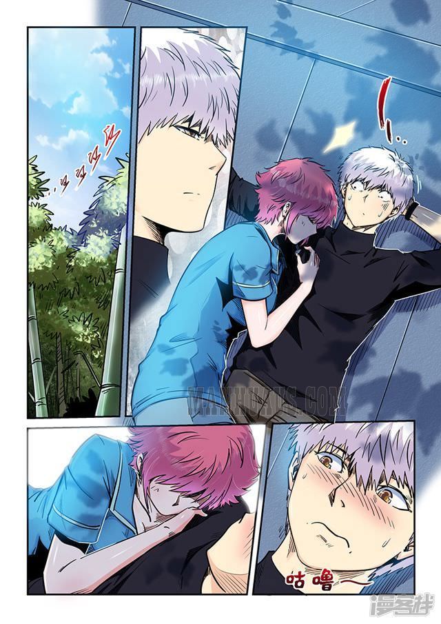 Page 8 of Chapter 195