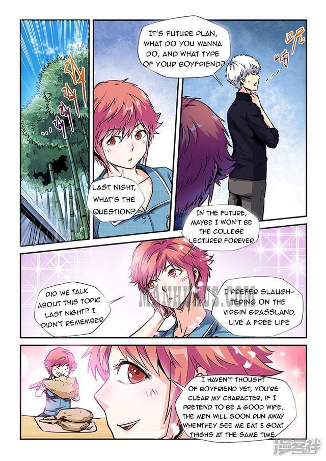 Page 1 of Chapter 196