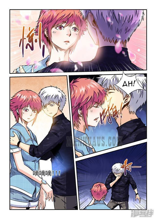 Page 5 of Chapter 196