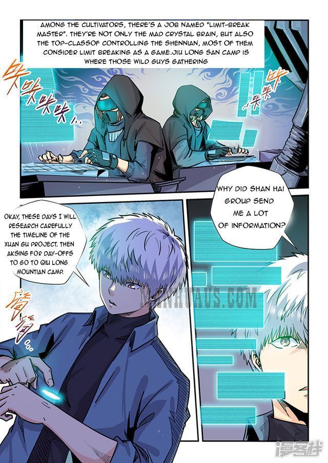 Page 2 of Chapter 197