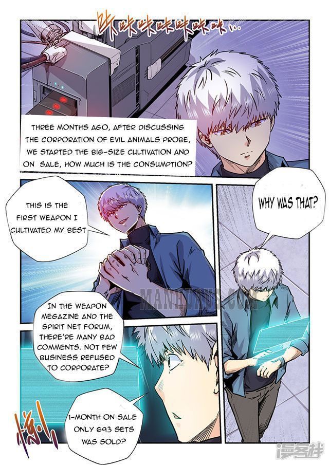 Page 3 of Chapter 197