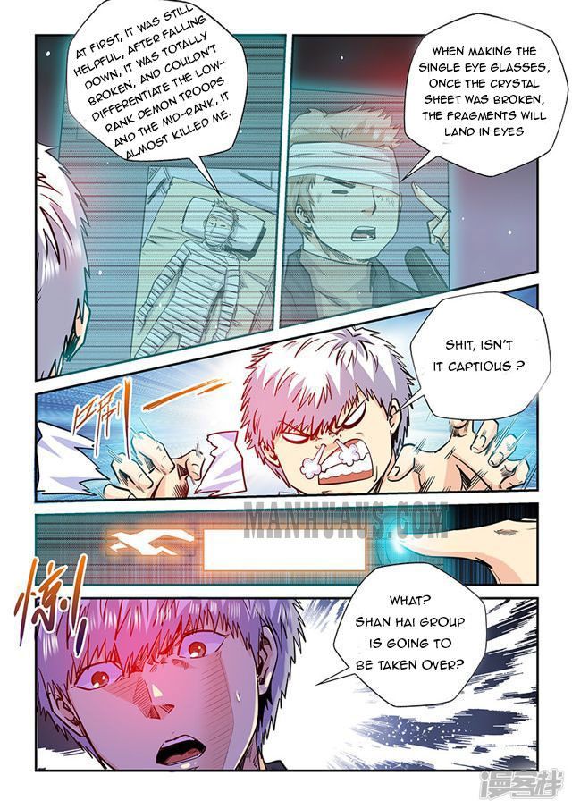 Page 4 of Chapter 197