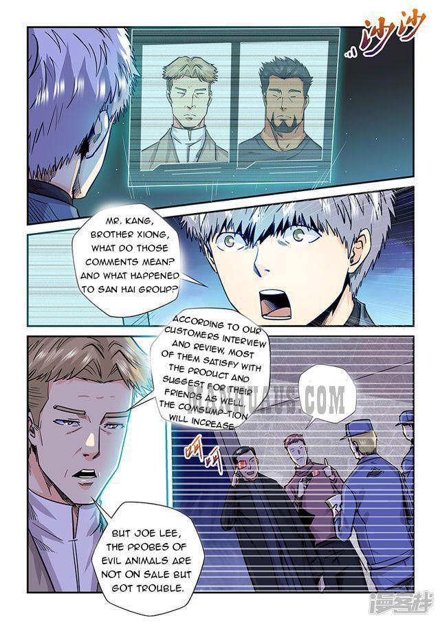 Page 5 of Chapter 197