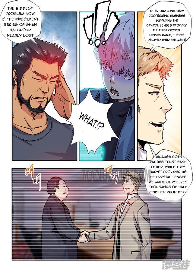Page 6 of Chapter 197