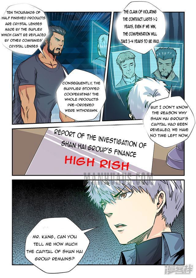 Page 7 of Chapter 197
