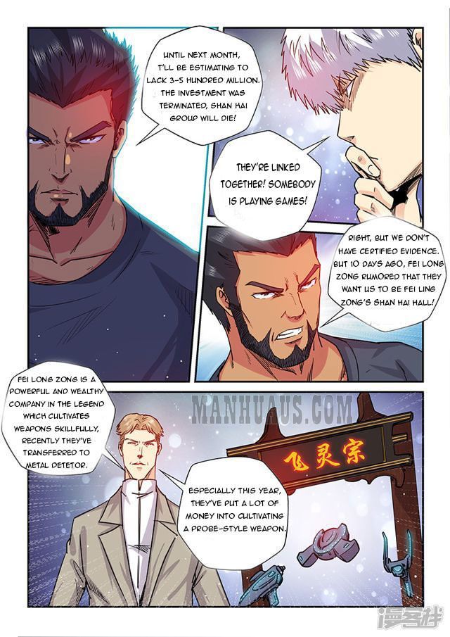 Page 8 of Chapter 197