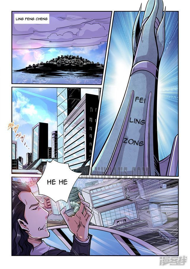 Page 1 of Chapter 198