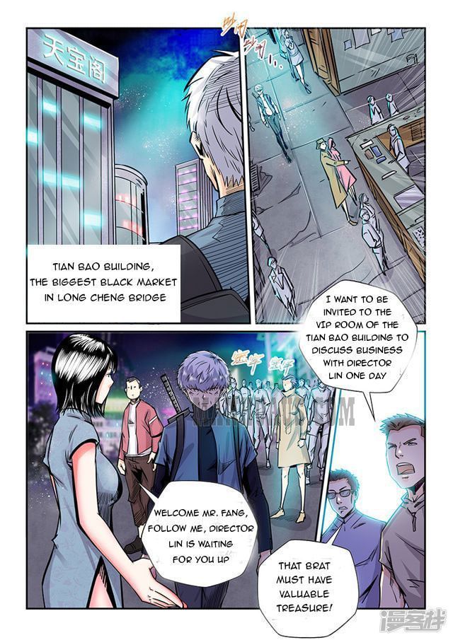 Page 4 of Chapter 198