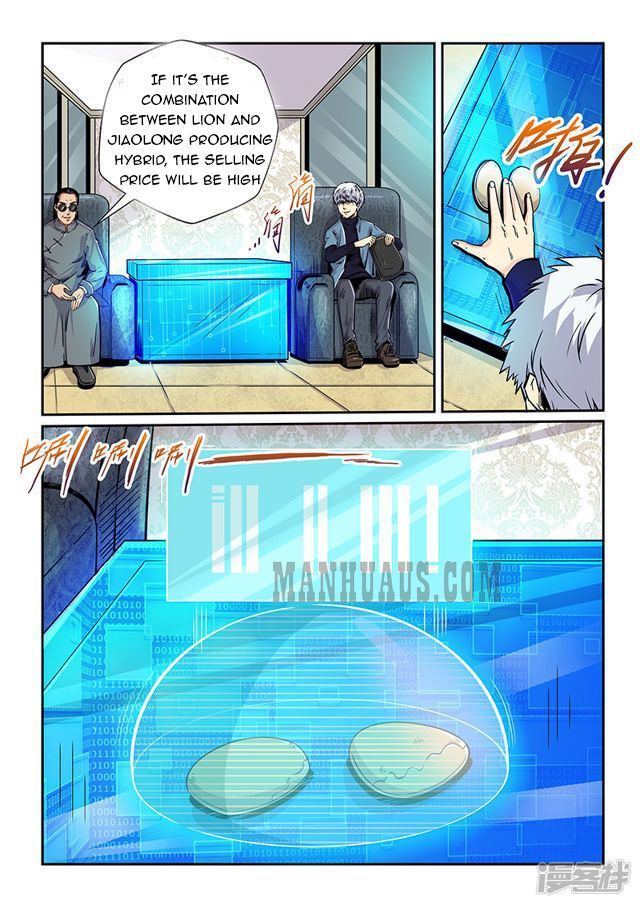 Page 6 of Chapter 198