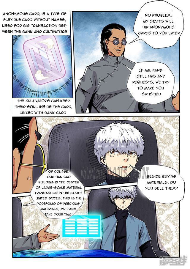 Page 11 of Chapter 198
