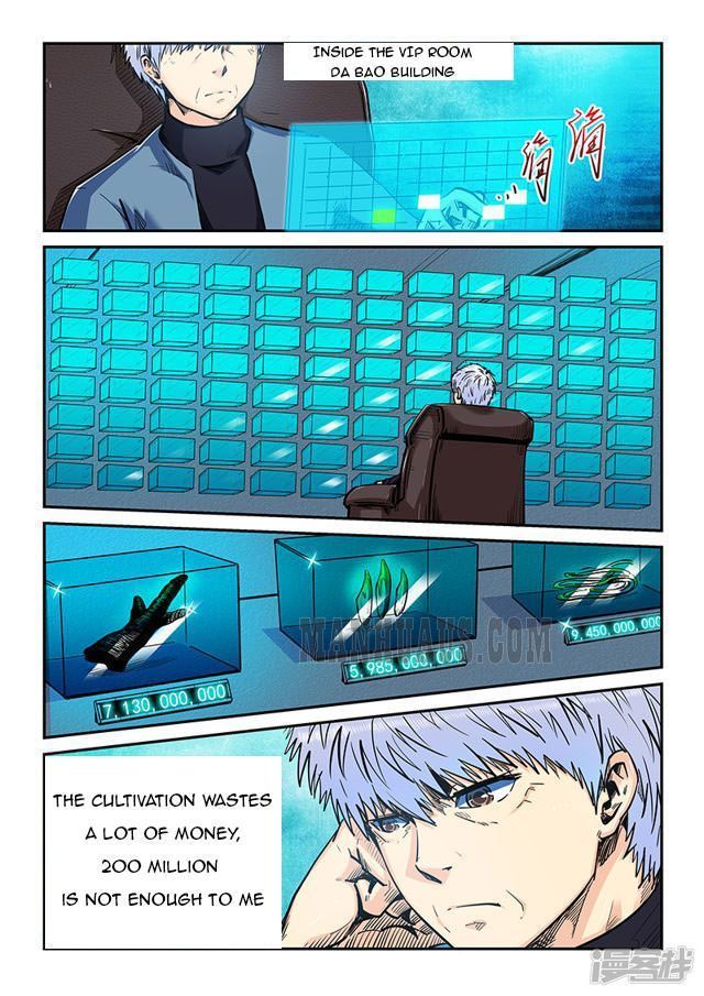Page 1 of Chapter 199