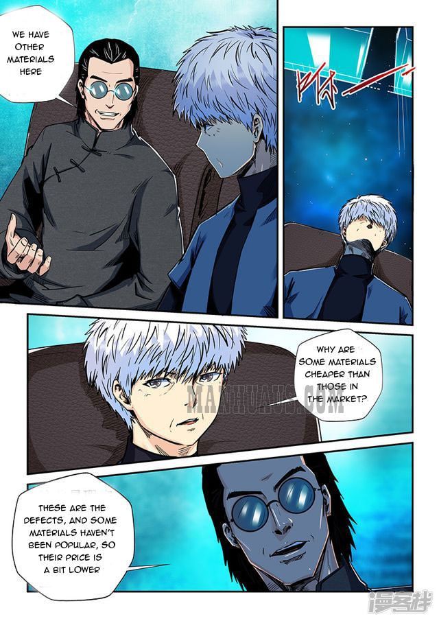 Page 2 of Chapter 199