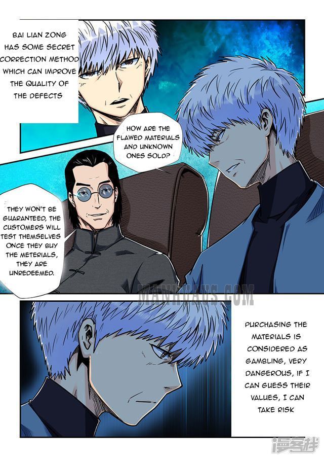 Page 3 of Chapter 199
