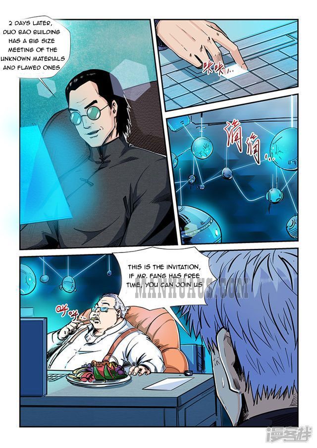 Page 4 of Chapter 199