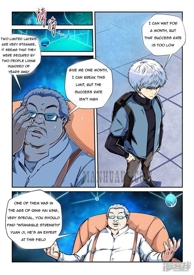 Page 6 of Chapter 199
