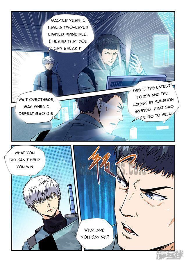 Page 1 of Chapter 200