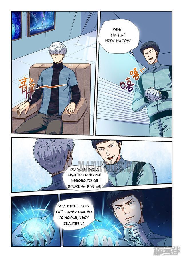 Page 4 of Chapter 200