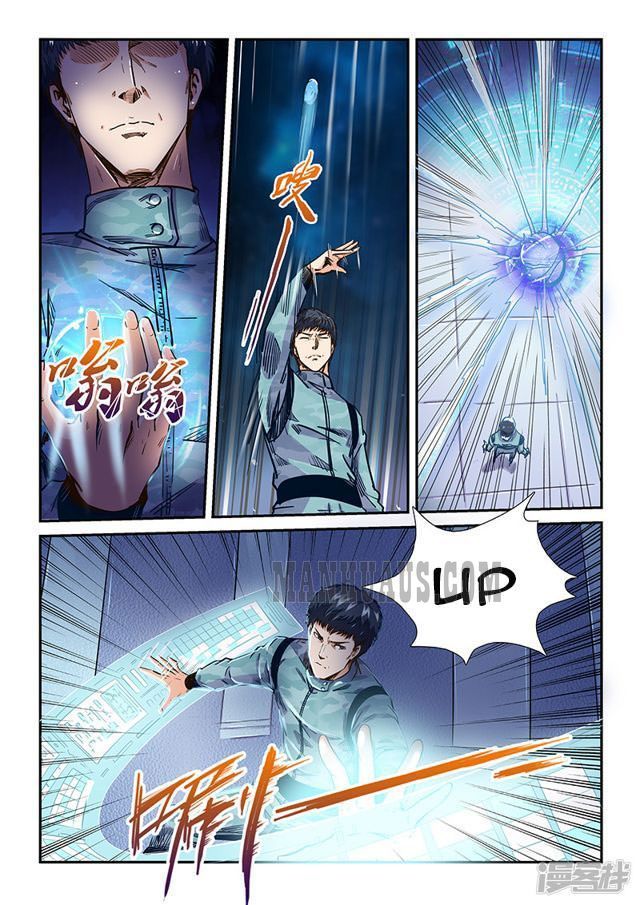 Page 8 of Chapter 200