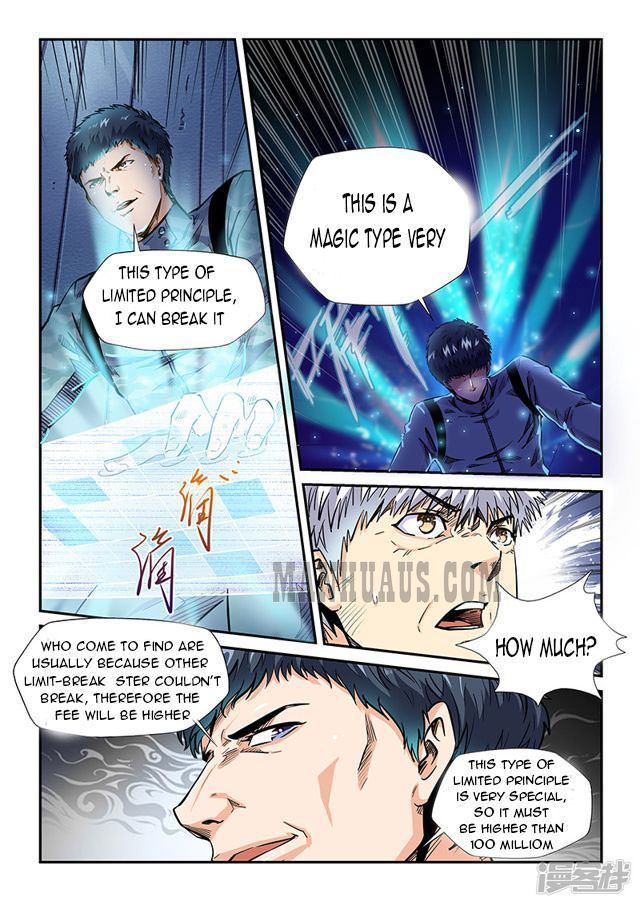 Page 10 of Chapter 200