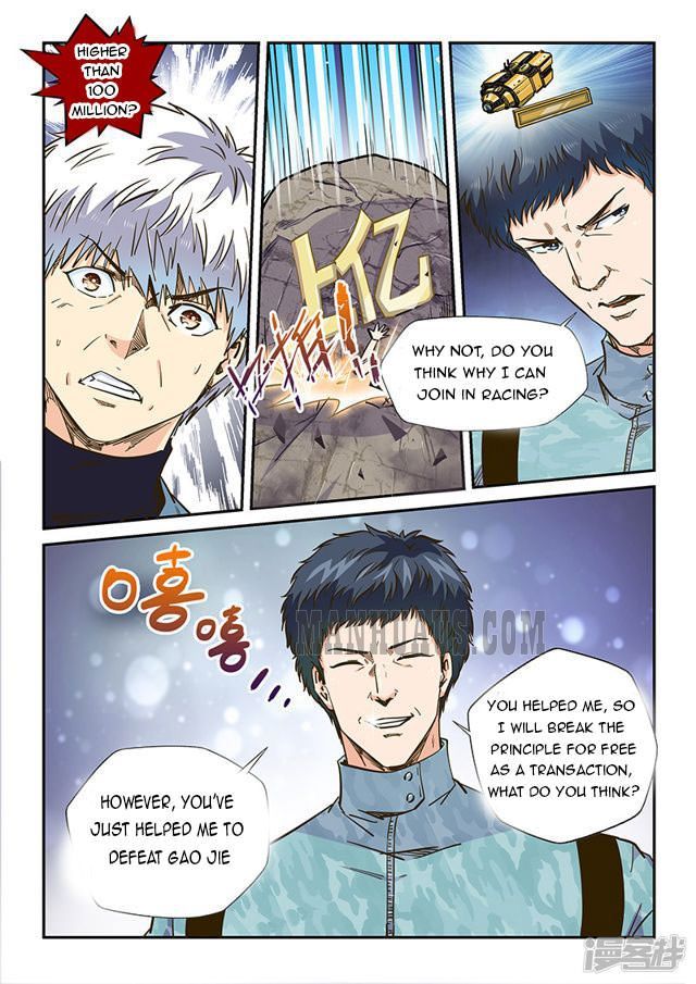 Page 11 of Chapter 200