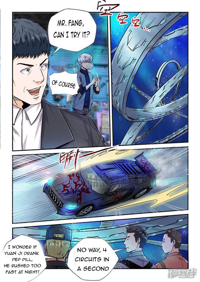 Page 5 of Chapter 201