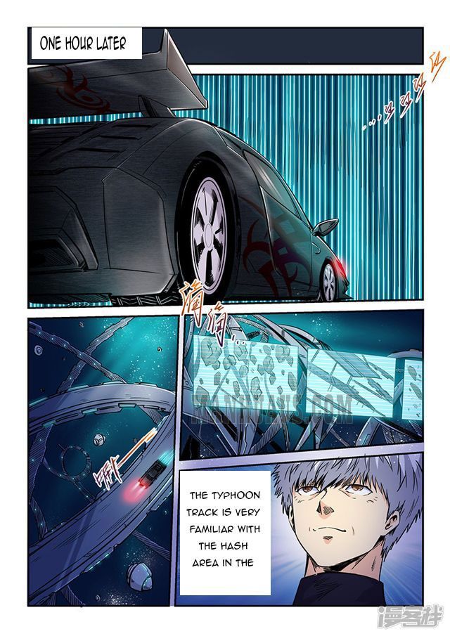 Page 8 of Chapter 201