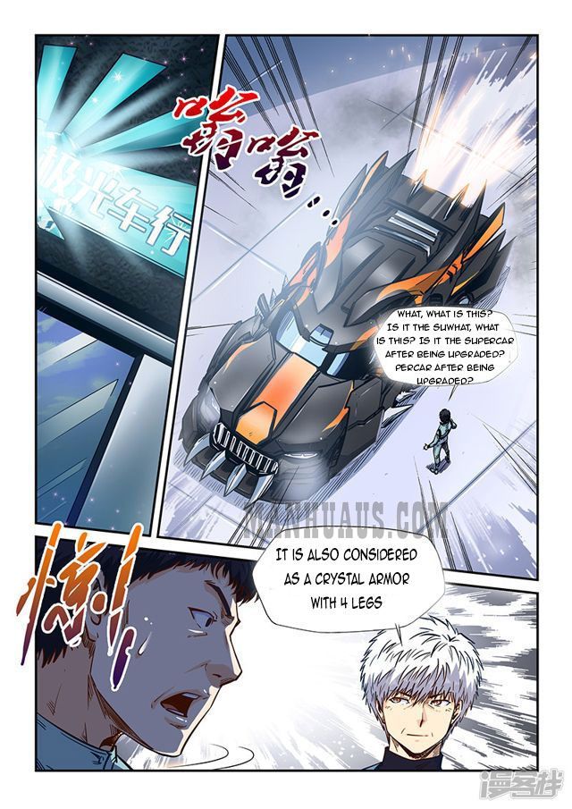 Page 1 of Chapter 202