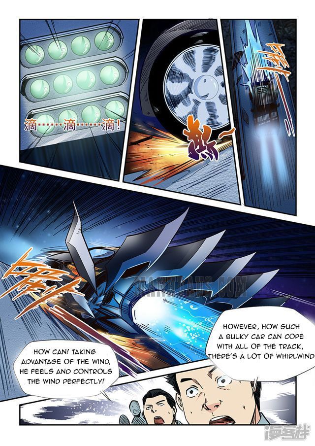 Page 3 of Chapter 202