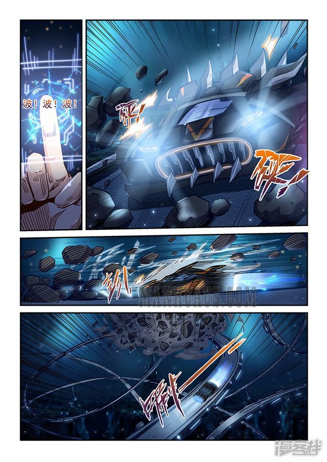Page 4 of Chapter 202