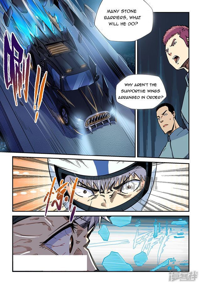 Page 5 of Chapter 202