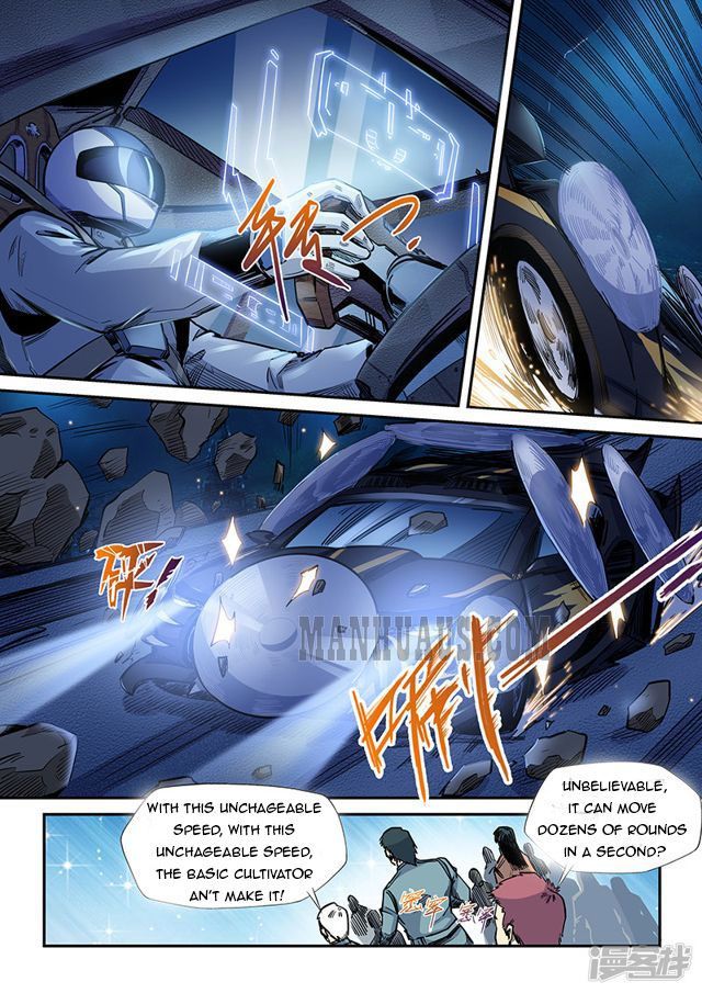 Page 6 of Chapter 202