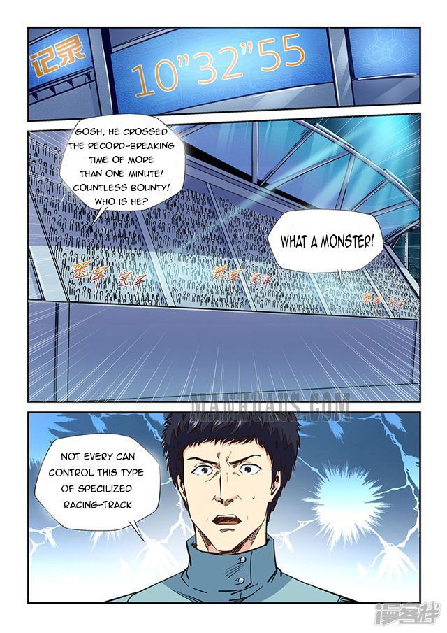 Page 8 of Chapter 202
