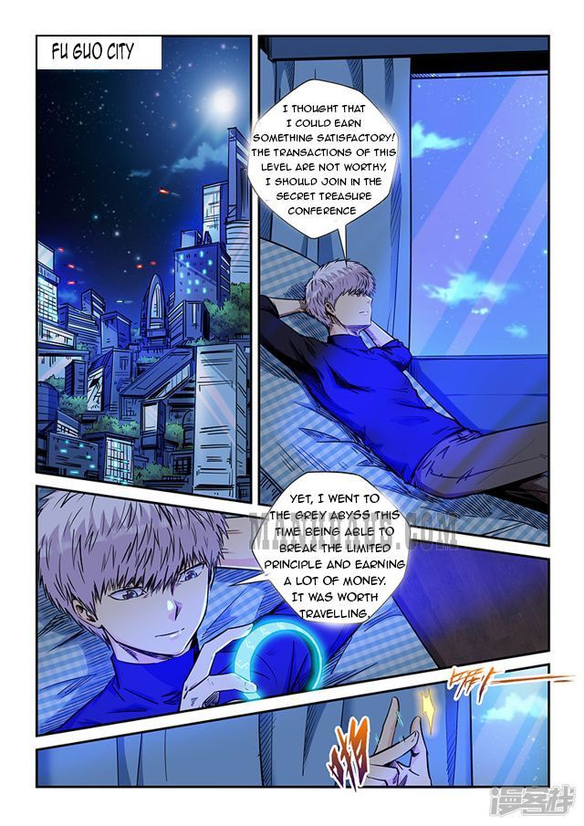 Page 1 of Chapter 203