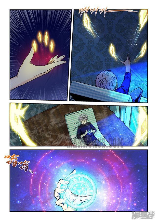 Page 2 of Chapter 203