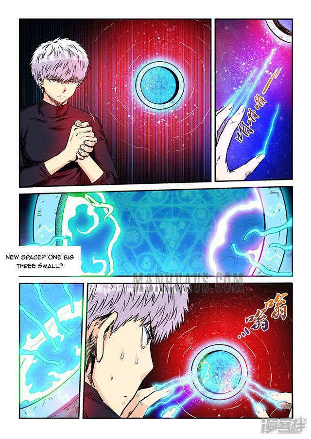 Page 3 of Chapter 203