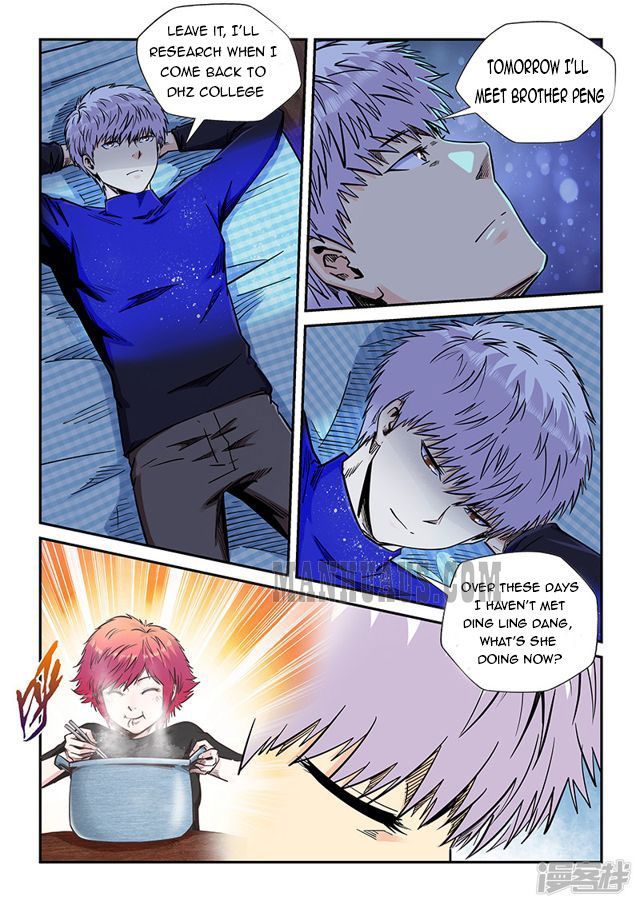 Page 7 of Chapter 203
