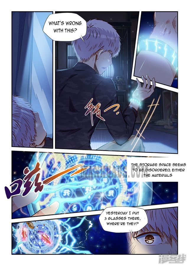 Page 8 of Chapter 203