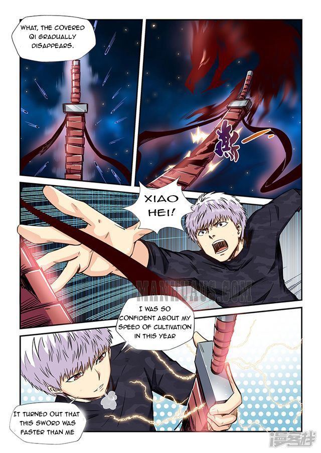 Page 12 of Chapter 203