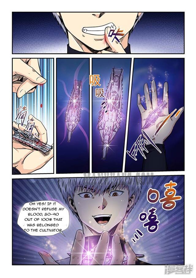 Page 3 of Chapter 204