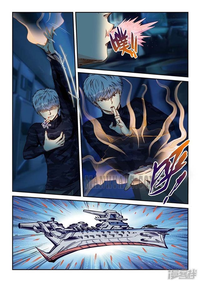 Page 4 of Chapter 204