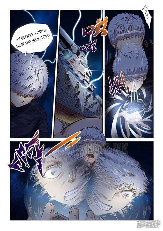 Page 5 of Chapter 204