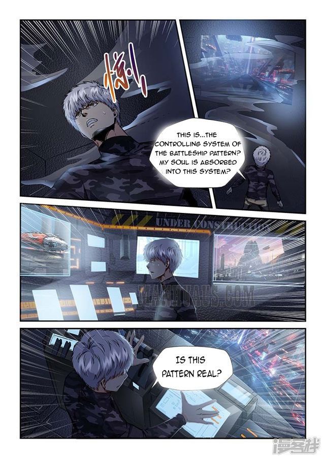 Page 6 of Chapter 204