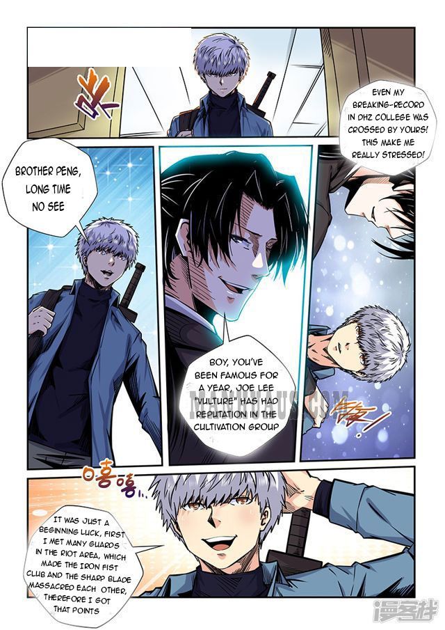 Page 1 of Chapter 205